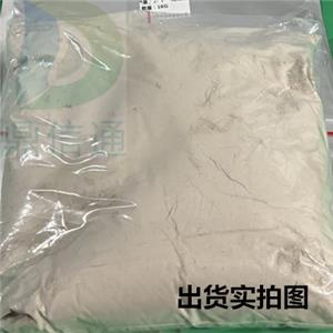 二磷酸肌苷二鈉,Inosine-5