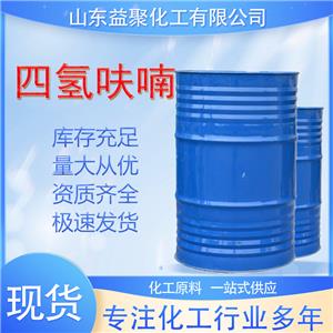 四氫呋喃,tetrahydrofuran,THF