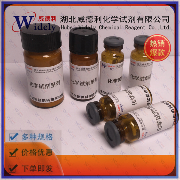 瑞齊替尼,REZIVERTINIB