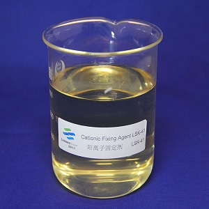 陽離子固定劑,Cationic Fixing Agent