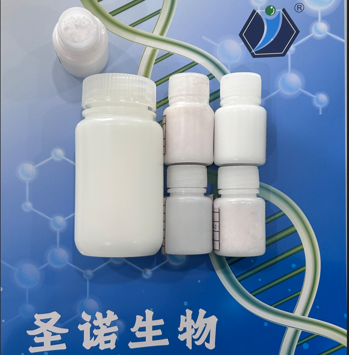 生長抑素,Somatostatin