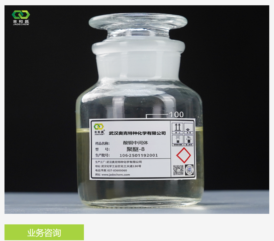 丁醇聚醚,ST-001 Polyalkylene glycol monobutyl ether/50-HB-400