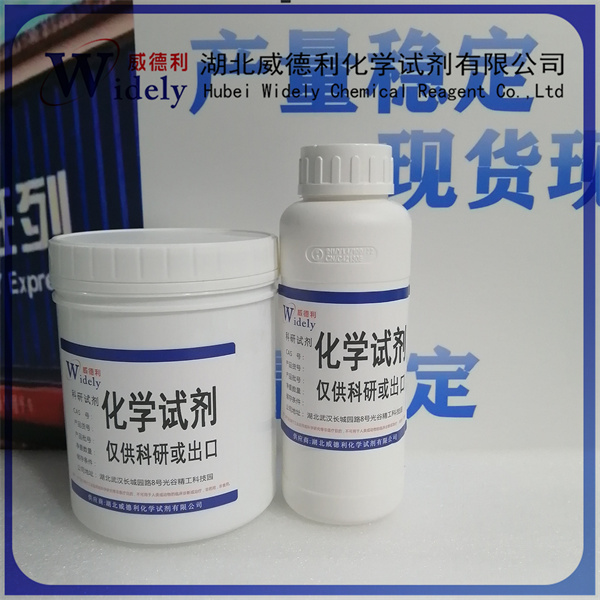 STING AGONIST-12,STING AGONIST-12