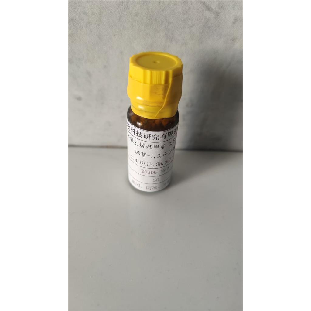 1-环氧乙烷基甲基-3,5-二-2-丙烯基-1,3,5-三嗪-2,4,6(1H,3H,5H)-三酮,1,3,5-Triazine-2,4,6(1H,3H,5H)-trione, 1-(2-oxiranylMethyl)-3,5-di-2-propen-1-yl-