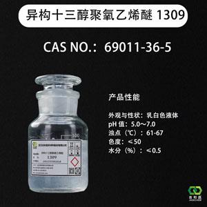 異構十三醇聚氧乙烯醚1309,Isomeric alcohol ethoxylates