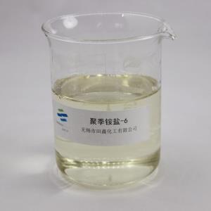 聚季銨鹽,Polyquaternary Ammonium Salt