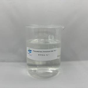 聚季銨鹽,Polyquaternary Ammonium Salt