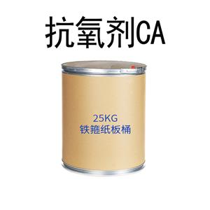 抗氧劑CA,1,1,3-tris(2-methyl-4-hydroxy-5-tert-butylphenyl)