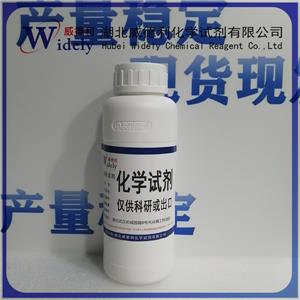 GMQ hydrochloride