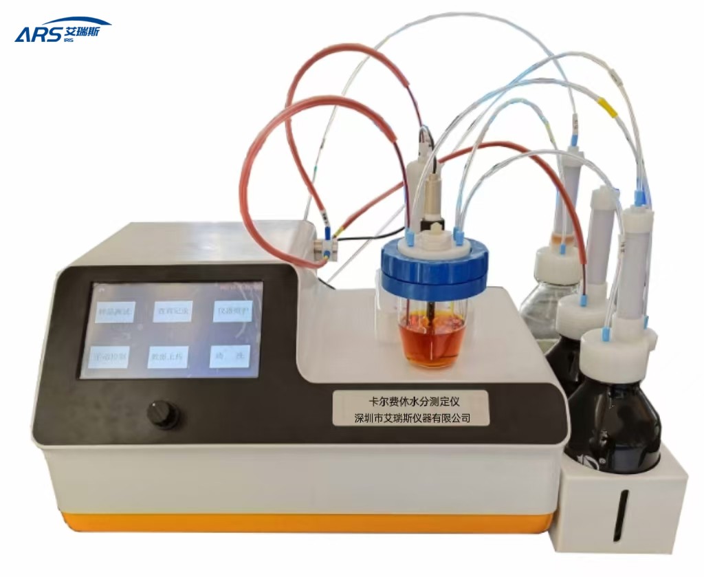 全自动卡尔费休水分测定仪