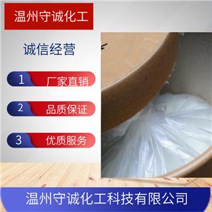 3-巰基-1,2,4-三氮唑  樣品可發(fā) 照相顯影劑