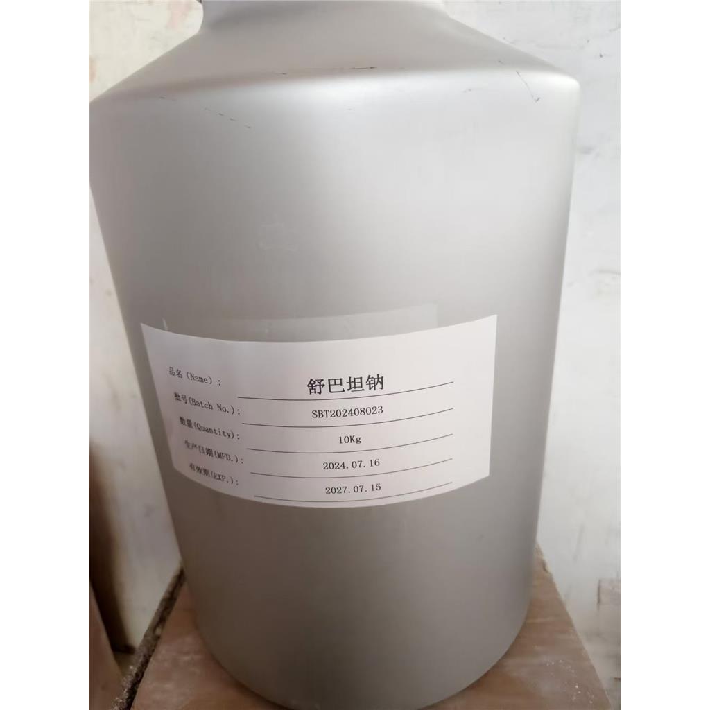 舒巴坦鈉,Sulbactam sodium