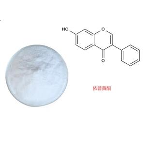 依普黄酮，质量保证，不满意就退款是我们的承诺