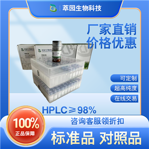 3-氧代-12-烯-28-齊墩果酸,3-Oxo-olean-12-en-28-oic acid