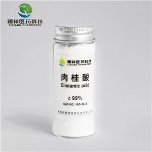 肉桂酸,Cinnamic acid