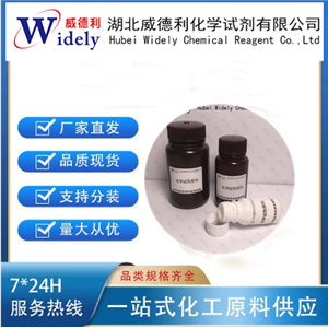 (R)-4-(3-氨基吡咯烷-1-基)-6-異丙基嘧啶-2-胺