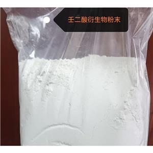 壬二酰二甘氨酸鉀；壬二酸衍生物,POTASSIUM AZELOYL DIGLYCINATE