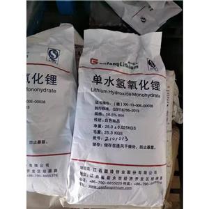 單水氫氧化鋰,Lithium hydroxide monohydrate