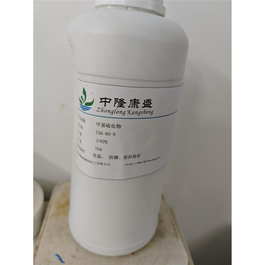 O,O-二甲基二硫代磷酸酯,O,O-Dimethyl Dithiophosphate
