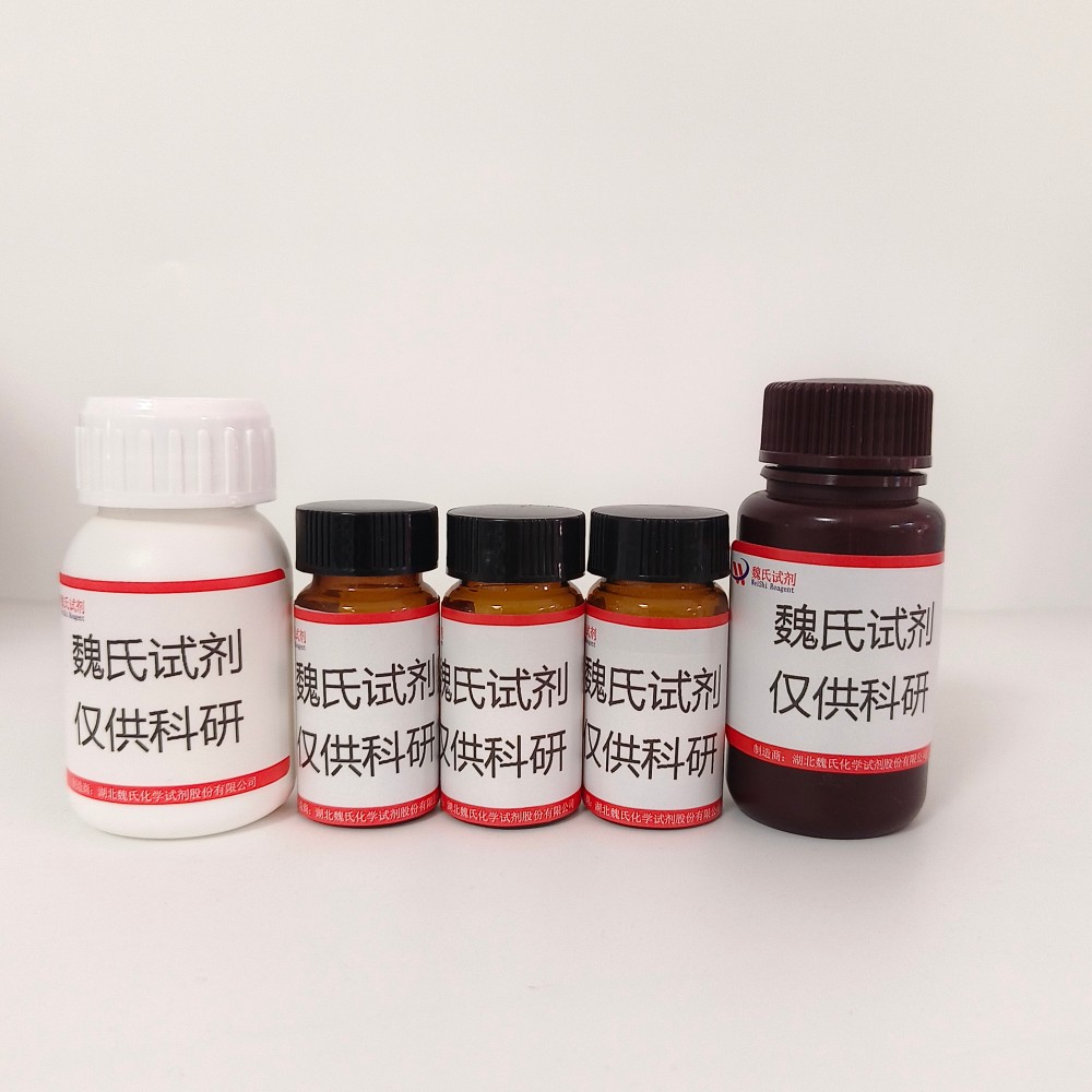ATP SYNTHASE INHIBITOR 1,ATP SYNTHASE INHIBITOR 1