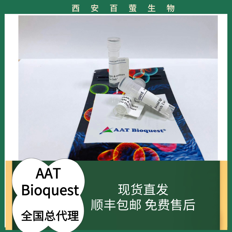AF700 PEG4 DBCO,XFD700 PEG4 DBCO