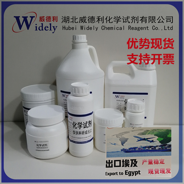 頭孢羥氨芐；頭孢羥氨芐一水物,Cefadroxil