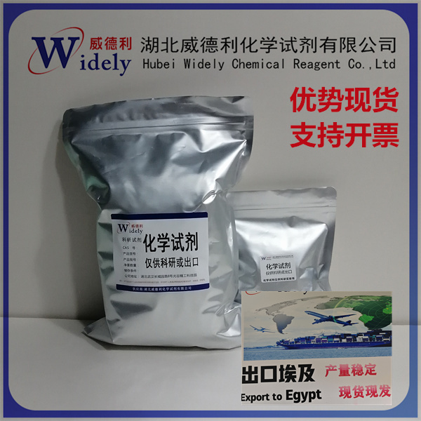 L-孟基乙醛酸酯水合物(L-MGH),L-Menthyl glyoxylate hydrate