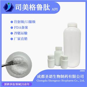 司美格魯肽原料藥與其他 GLP-1 藥物的對(duì)比，910463-68-2,多肽司美格魯肽