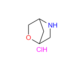 909186-56-7；2-氧杂-5-氮杂双环[2.2.1]庚烷盐酸盐；2-Oxa-5-azabicyclo[2.2.1]heptane, hydrochloride (1:1)