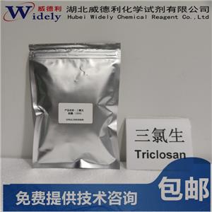 三氯生,Triclosan