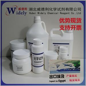 頭孢羥氨芐；頭孢羥氨芐一水物,Cefadroxil