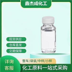 四甲基硅烷 75-76-3 90%含量 样品零售