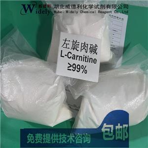 左旋肉碱 541-15-1 L-Carnitine