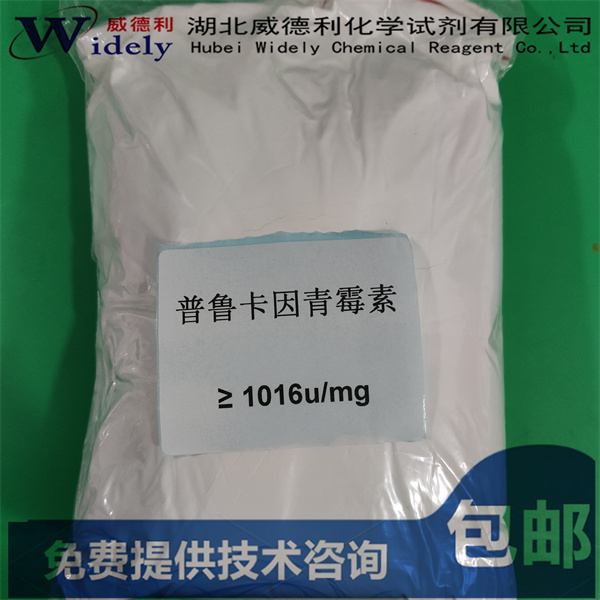 普魯卡因青霉素G,Procaine penicilline G hydrate