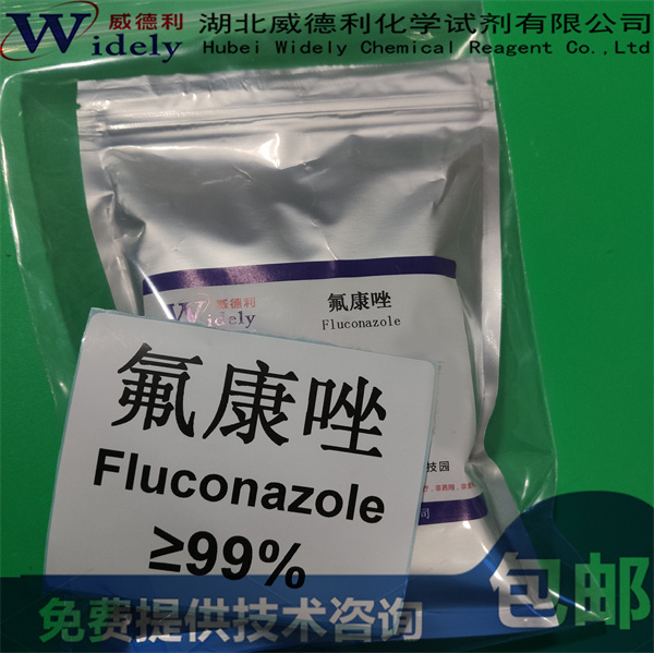 氟康唑,Fluconazole