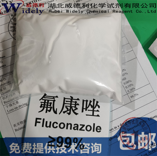 氟康唑,Fluconazole