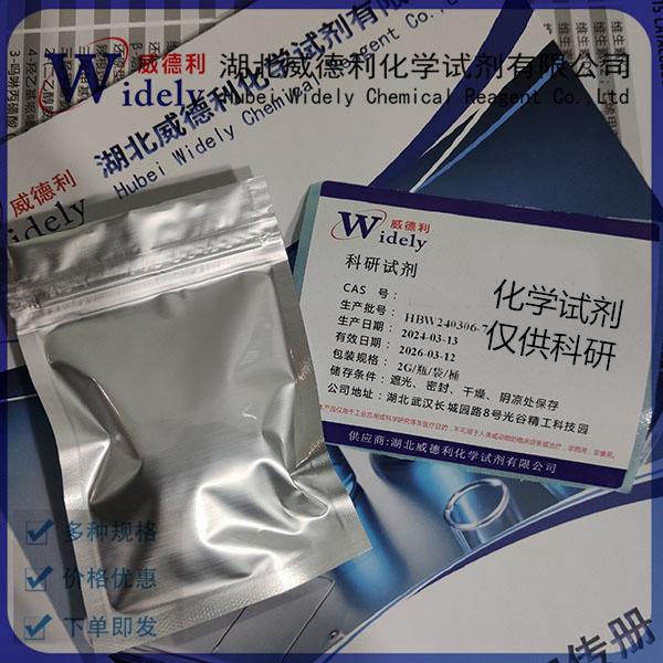 磺胺嘧啶,Sulfadiazine