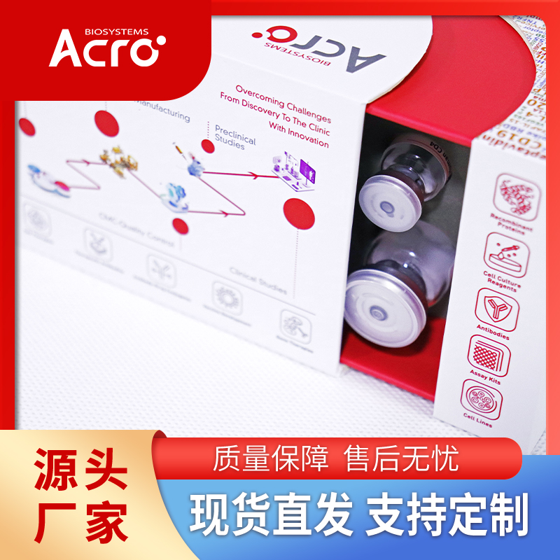 Human COL1A1蛋白,COL1A1