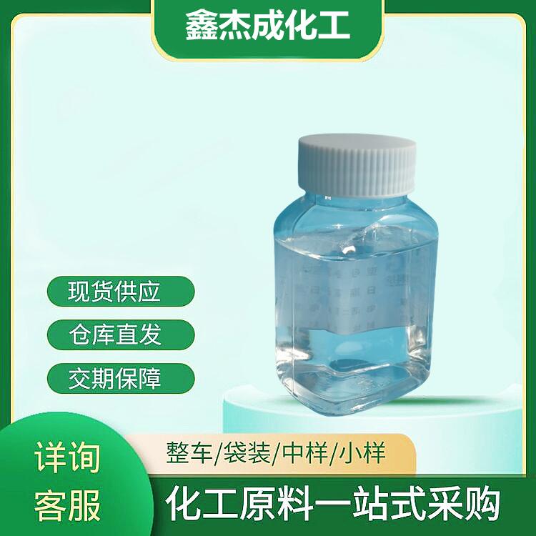 苯基三乙酸氧化硅烷,PHENYLTRIACETOXYSILANE