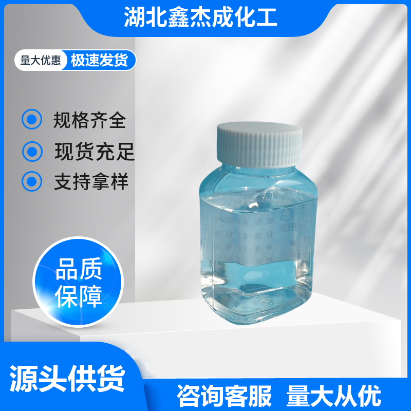 十二烷基甲基二甲氧基硅烷,Dodecylmethyldimethoxysilane