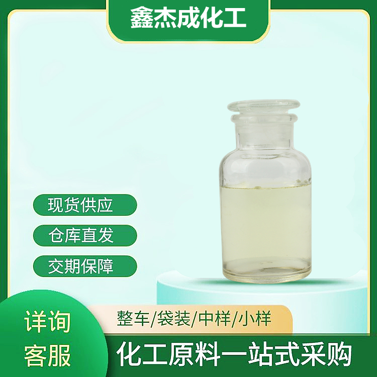 丙基三氯硅烷,Trichloropropylsilane