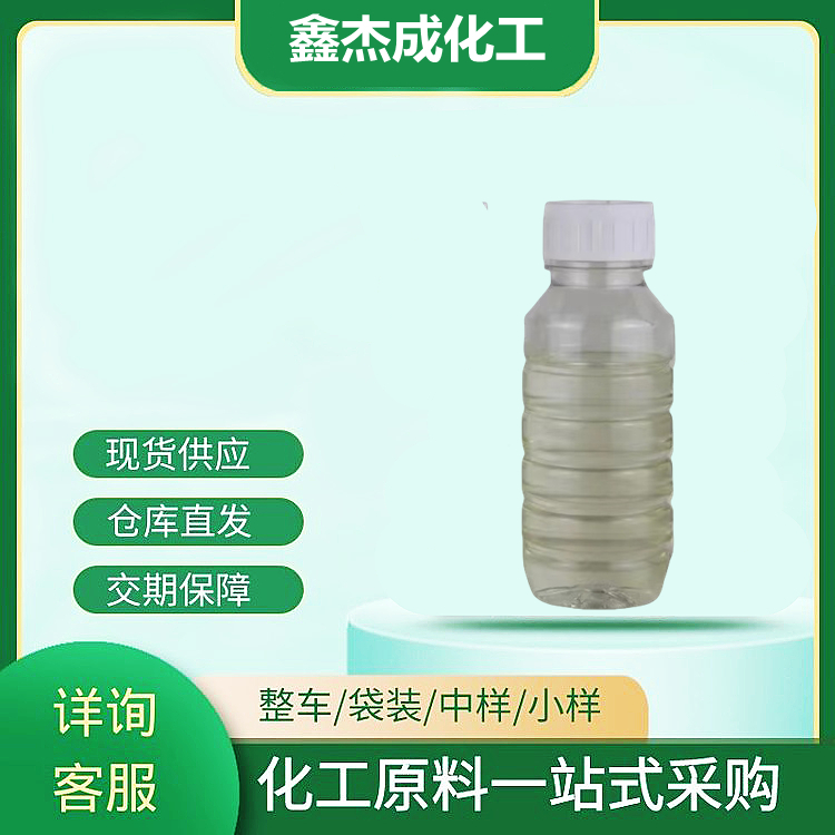 三甲基硅烷化重氮甲烷,Trimethylsilyl)diazomethane