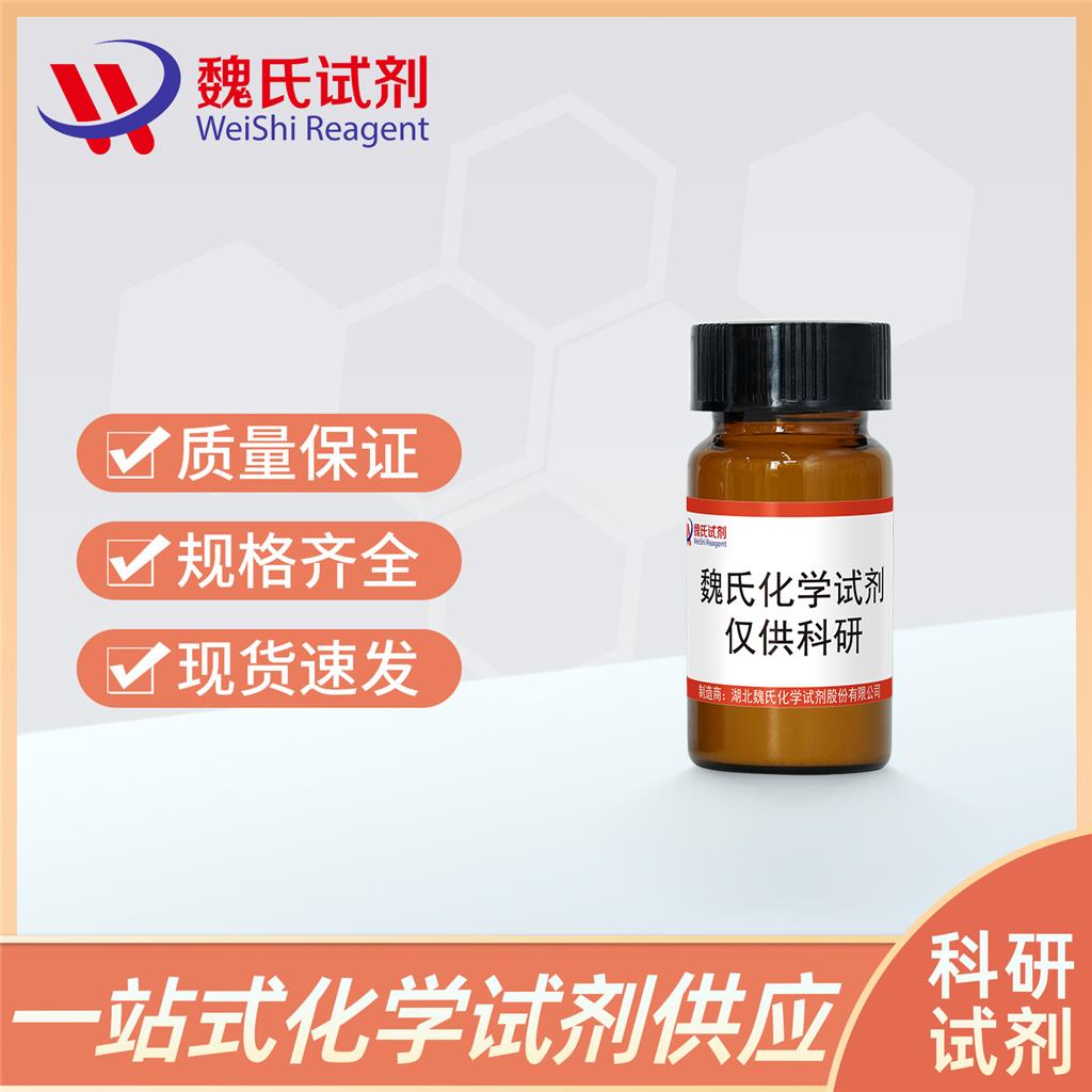 ICG-001,ICG-001
