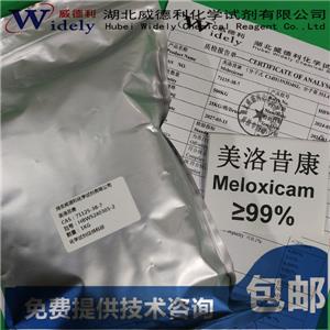 美洛昔康,Meloxicam