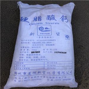 硬脂酸鈣,Calcium stearate