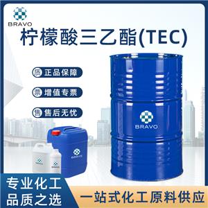 檸檬酸三乙酯