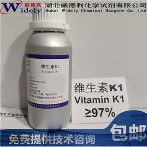 維生素K1;VK1油 84-80-0