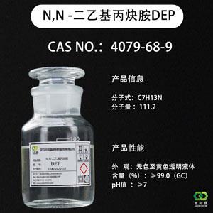 N,N -二乙基丙炔胺,N,N-Diethylpropargylamine