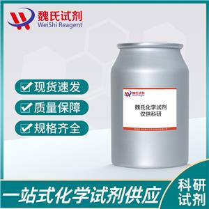 CD532—1639009-81-6