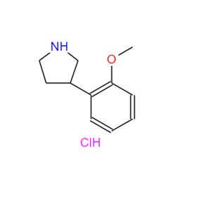 3-(2-甲氧苯基)吡咯烷盐酸盐,3-(2-Methoxyphenyl)pyrrolidine hydrochloride